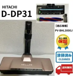 2026年最新】pv-bhl3000j ヘッドの人気アイテム - メルカリ