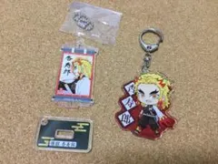 鬼滅の刃 煉獄杏寿郎セット