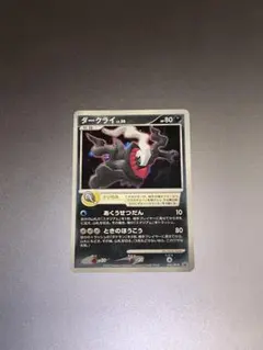 2026年最新】ポケモンカード ダークライ 映画の人気アイテム - メルカリ