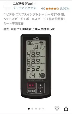 2025年最新】gst-5glの人気アイテム - メルカリ