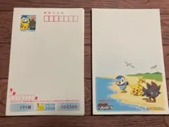 平成22年度葉書 ポケモン