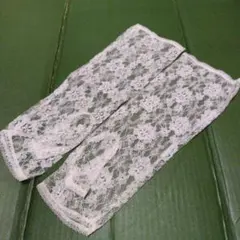 未使用　ホワイト 花柄 レース アームカバー　透け感