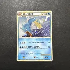 【psa9】 ギャラドス レジェンド legend ソウルシルバーコレクション ギャラドス LEGEND 拡張パック「ソウルシルバーコレクション」 1ED