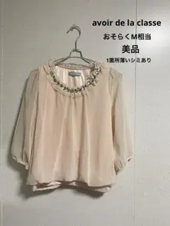 Item thumbnail for item c8621de3-8498-4fb1-90ab-845519c118f3