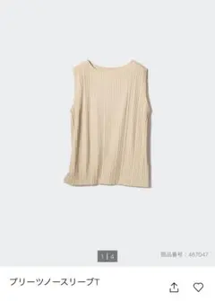 Item thumbnail for item 64742104-66c0-4716-b567-97ebd2359b86