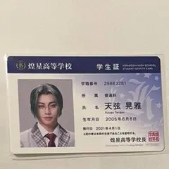 Item thumbnail for item e17399dc-3574-401e-b86d-1a605ea070db