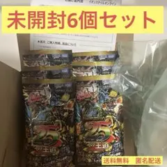 未開封　ドキドキつよいデッキ　3個セット