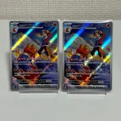 ヒビキのマグカルゴ　AR 2枚