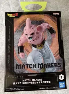 ドラゴンボールZ MATCH MAKERS 魔人ブウ（純粋） フィギュア