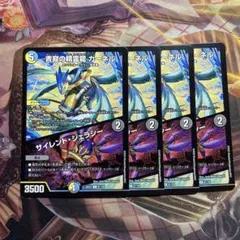 カーネル サイレントジェラシー