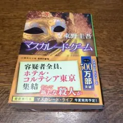 Item thumbnail for item e5ecc450-2328-470d-b85c-c4bf0d749199