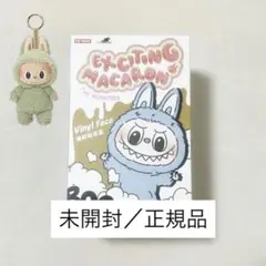 THE MONSTERS Exciting Macaron ぬいぐるみ