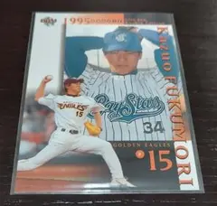 Item thumbnail for item 07340b54-85aa-4a6a-8cf4-fd9570793b1a