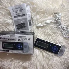 進研ゼミ 聞くだけ中学準備 Pocket player 本体