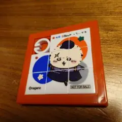 松屋 ちいかわ オリジナルスライドパズル ラッコ コラボ商品 松のや