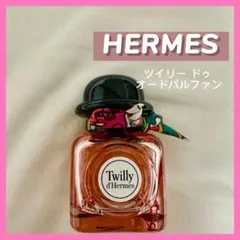 エルメス　HERMES ツイリードゥエルメス　香水