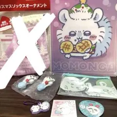 ちいかわ　モモンガ　まとめ売り　ファイル　ならぶんです　シール　ポーチ