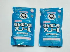 シャボン玉スノール 無添加 洗濯用せっけん 800ml つめかえ用 2点セットのサムネイル