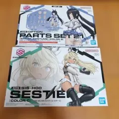 30MSセスティエ＆30MS春日未来 - メルカリ