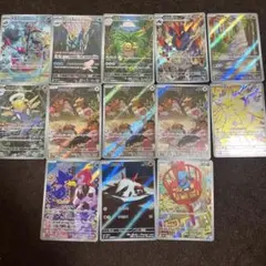 ポケモンカード AR 13枚セット