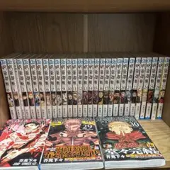 呪術廻戦 全巻セット　0〜30 14巻以降初版