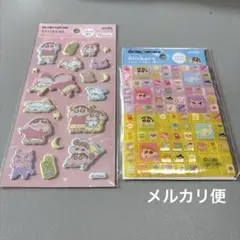 ⭐️人気⭐️クレヨンしんちゃん　ふわふわシール　タイルシールまとめ売り【早い者勝ち】