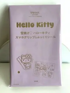 sweet 3月号 雪焼け♥ハローキティ スマホグリップ & ぷっくりシール
