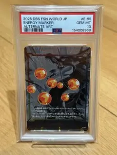 PSA10】白き竜の落胤 Fallen/White Dragon プリズマ - メルカリ