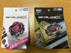 ベイブレードX CX-07 ペガサスブラストCX-13バハムートブリッツ - メルカリ