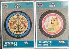 うに様 リクエスト 3点 まとめ商品