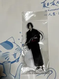 夏目友人帳 的場静司アクスタ缶バッジポストカードステッカー まとめ