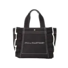 JILL by JILL STUART フリルトートバッグ 黒 小