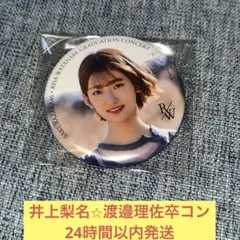 Item thumbnail for item 4fa49611-66e3-4793-ae14-c64cb6f74c17