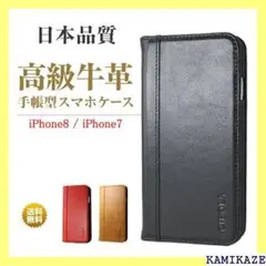 《＃アクセサリー》 ポイント倍増 iPhone SE ケー 式 スマホケー 34