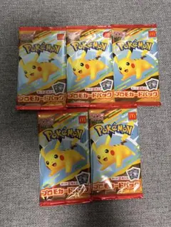 포켓몬 カード マクドナルド プロモカードパック 5パックセット
