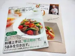 Item thumbnail for item 3afb933f-a9d3-4ff8-9e11-acfd0d620c42