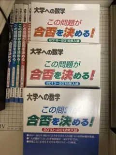 ☪️ 中学入試算数 よく出る 60題 グノーブル 難関中合格シリーズ