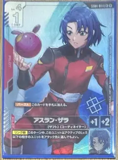 2025年最新】アーセナルベース パラレル アスランの人気アイテム