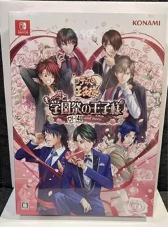 テニスの王子様 もっと学園祭の王子様 ねぎらいエディション 寄せ書き