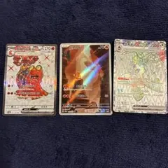 ヒトカゲ　AR ユキメノコ　マグカルゴ