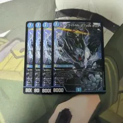 トワイライトmk2 Type オロチ 4枚