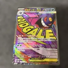 たろうまるみや様 リクエスト 2点 まとめ商品