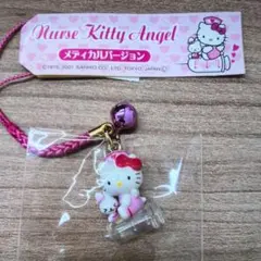 キティ　メディカルバージョン ヨドバシ.com - サンリオ Sanrio サンリオキャラクターズ メディカル