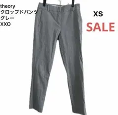 ❤️早い者勝ち❤️theory セオリー　パンツ　クロップドパンツグレー