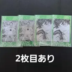 東京リベンジャーズ　花垣武道