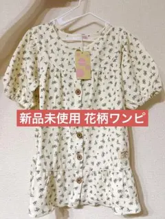 【新品】OLIVE des OLIVE 半袖ワンピース 120サイズのサムネイル