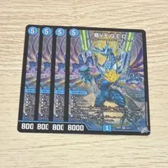 龍V王QED4枚セット② 龍V王 - メルカリ