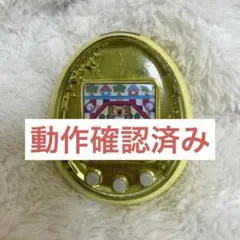 え*ぴ様 たまごっちILD イエロー ✨希少品✨