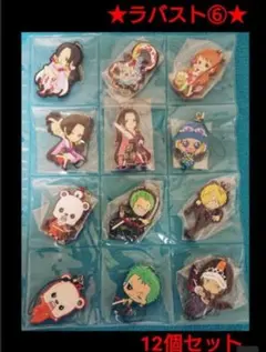 ワンピース　ラバスト　ラバーストラップ　ハンコック　ナミ　ゾロ　サンジ　ロー