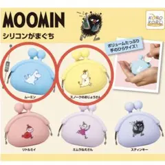 ムーミン シリコンがまぐち　手のひらサイズ